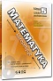 Matematyka - korepetycje - szkoła podstawowa, klasa 5